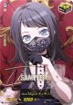 【サイン】Ave Mujica ティモリス