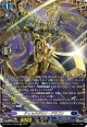 【FFR】ティックダウン・ドラゴン