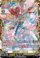 【FFR】無謬の執刀 アゼルエル