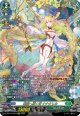【FFR】楽園へ導く者 ナナクリル