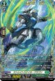 【FFR】ストレイトスケイル・ドラゴン