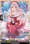 画像1: ※傷有り品（返品交換対象外）【FFR】触れ合う潤い デインティ (1)