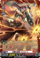 【FR】砂塵の鋭弾 スラストン