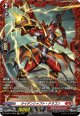 【FR】ライデンシャフト・ドラゴン