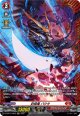 【FR】封焔竜 バクタ