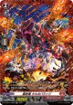 【FR】暴射竜 タルボバラッジ