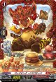 【FR】ロックピック・ドラコキッド