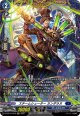 【FR】スチームシューター カンダラヌ