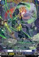 【FR】制縛の光糸 ザオジィ