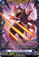【FR】デザイアデビル オモネール