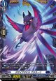 【FR】デザイアデビル ズラカーリ