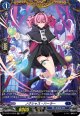 【FR】ノクシャス・ハーラー