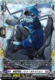 【FR】葬空死団 ノシメ・オケイジョン