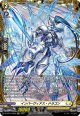 【FR】インパーヴィアス・ドラゴン