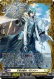 【FR】天杖の術士 バランシー