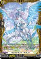 【FR】ベネヴォランス・ドラゴン