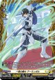 【FR】一条の騎士 アーミンガル