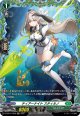 【FR】ティアーナイト スティルノ