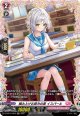 【FR】積み上げる努力の頁 イスパール