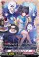 【FR】真夜中のお茶会 ゼレモーヌ
