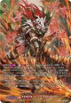 【SEC】荒牙之衆 ディナバラダ
