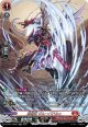 【SR】封焔竜 ザムーパドルゥ