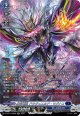 【SR】魔宝竜皇 ドラジュエルド・マグナス
