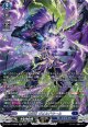 【SR】魔宝竜 ジオルドラール
