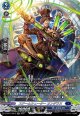 【SR】スチームシューター カンダラヌ