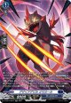 【SR】デザイアデビル オモネール