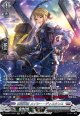 【SR】葬空死団 メイシー・ディスタンス