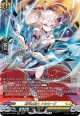 【SR】悠弓の騎士 アルモーヴ