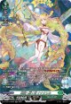 【SR】楽園へ導く者 ナナクリル