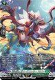 【SR】楽園を訪れし者 リーヴスフェザー・ドラゴン