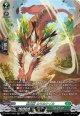 【SR】樹角獣 カラルケイル
