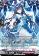 【SR】ActableCrescent シェルナリーシュ