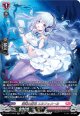 【SR】深海の雪花 エルフェメール
