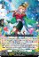 画像1: ※傷有り品（返品交換対象外）協心の巧演 モルワール (1)