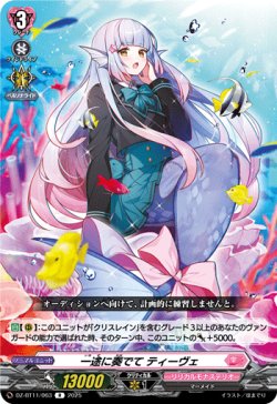 画像1: 一途に奏でて ティーヴェ