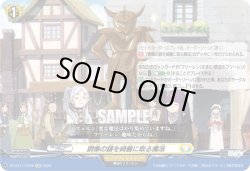 画像1: 銅像の錆を綺麗に取る魔法