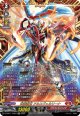 【FFR】武装裁刃 アルスヴェルリーナ