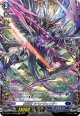 【FFR】魔宝竜 ラベナジェイダー