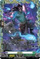 【FFR】屍肉潰し