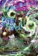 【SEC】時旋拳竜 グラウワインド・ドラゴン