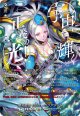【SEC】極光戦姫 セラス・クリアライト