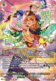 【SEC】夢咲き誇る楽団長 リアノーン・トロイメント
