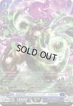 画像1: 【SR】時旋拳竜 グラウワインド・ドラゴン