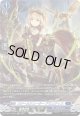 【SR】スチームシューター アミュティス