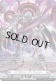 【SR】インフラトン・ディフレクター