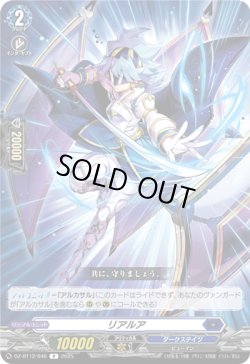 画像1: リアルア